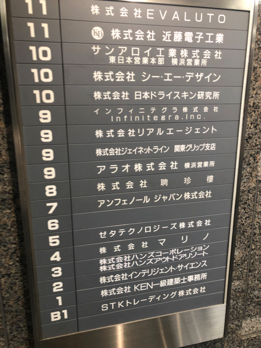 fresh/building/J00100380074_67