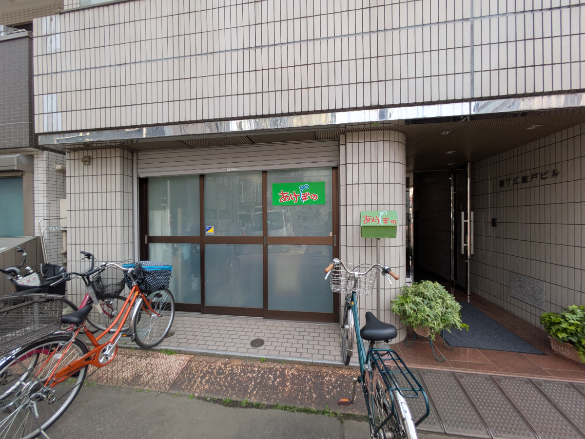 fresh/building/J00100380077_7