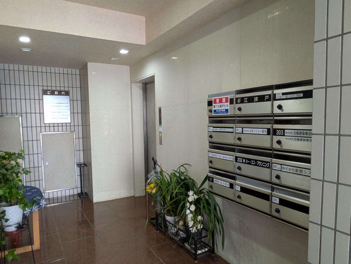 fresh/building/J00100380077_9