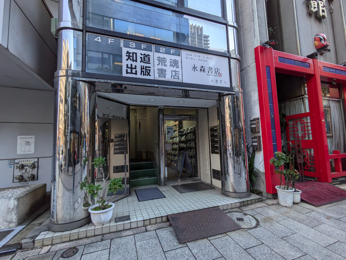 fresh/building/J00100380078_11