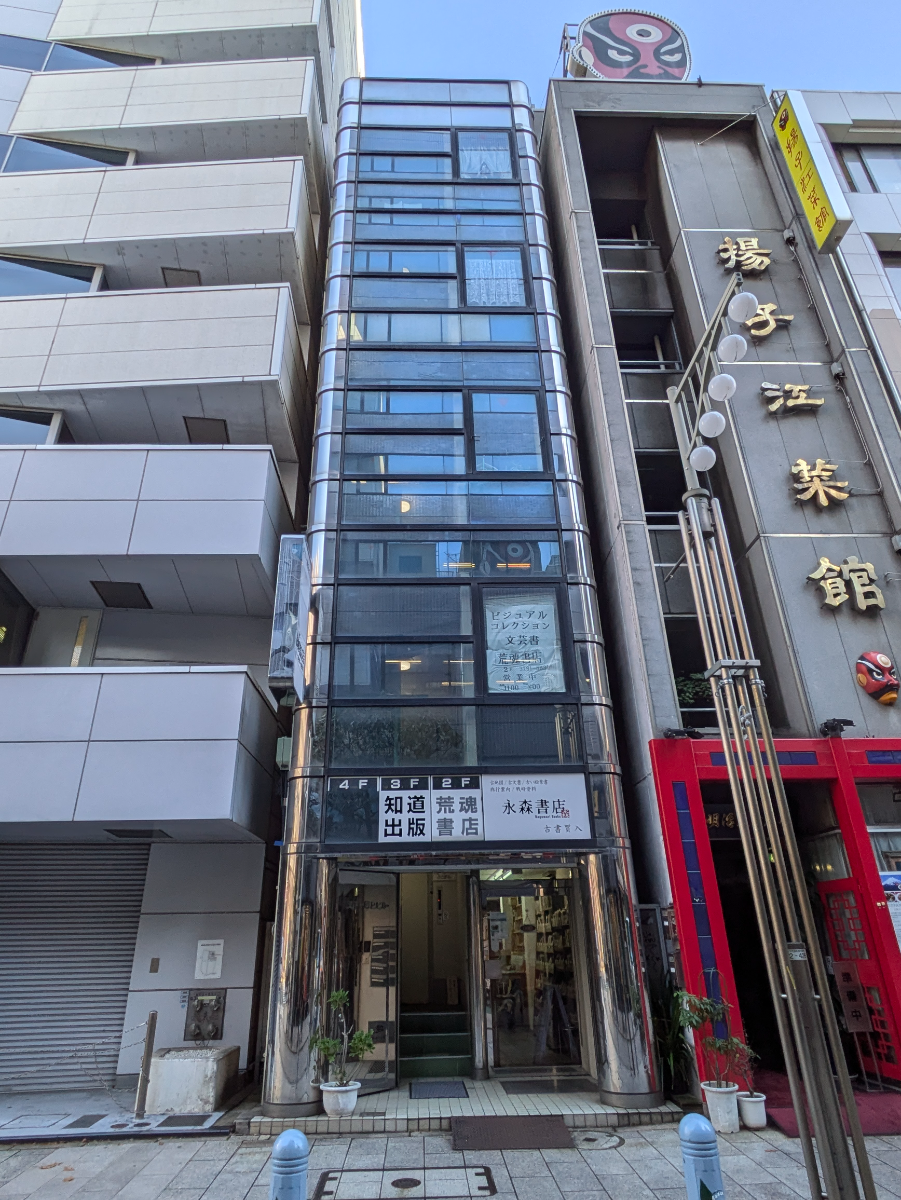 fresh/building/J00100380078_14