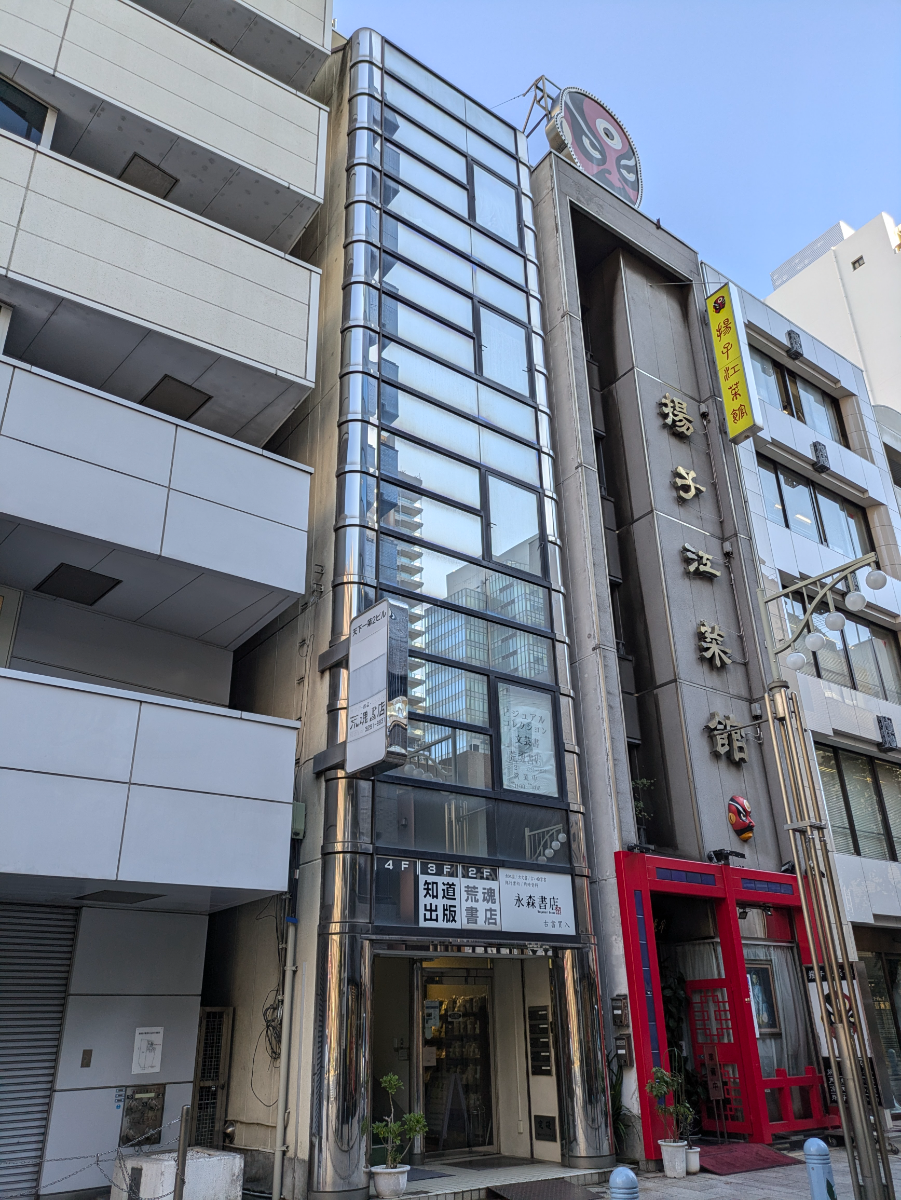 fresh/building/J00100380078_15