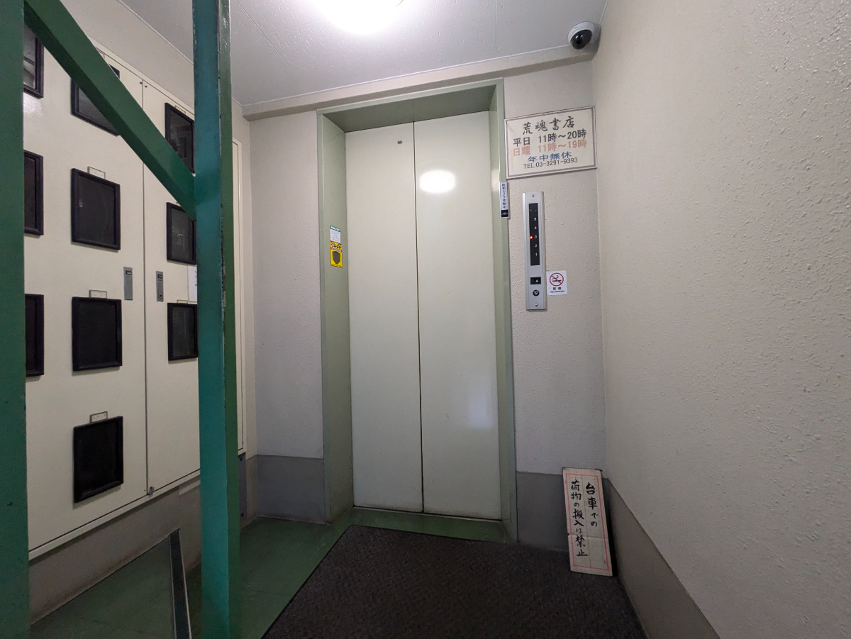 fresh/building/J00100380078_4