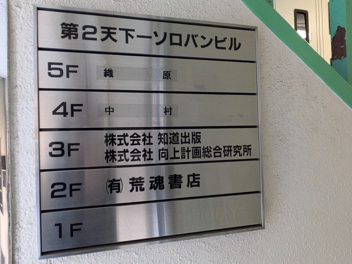 fresh/building/J00100380078_67