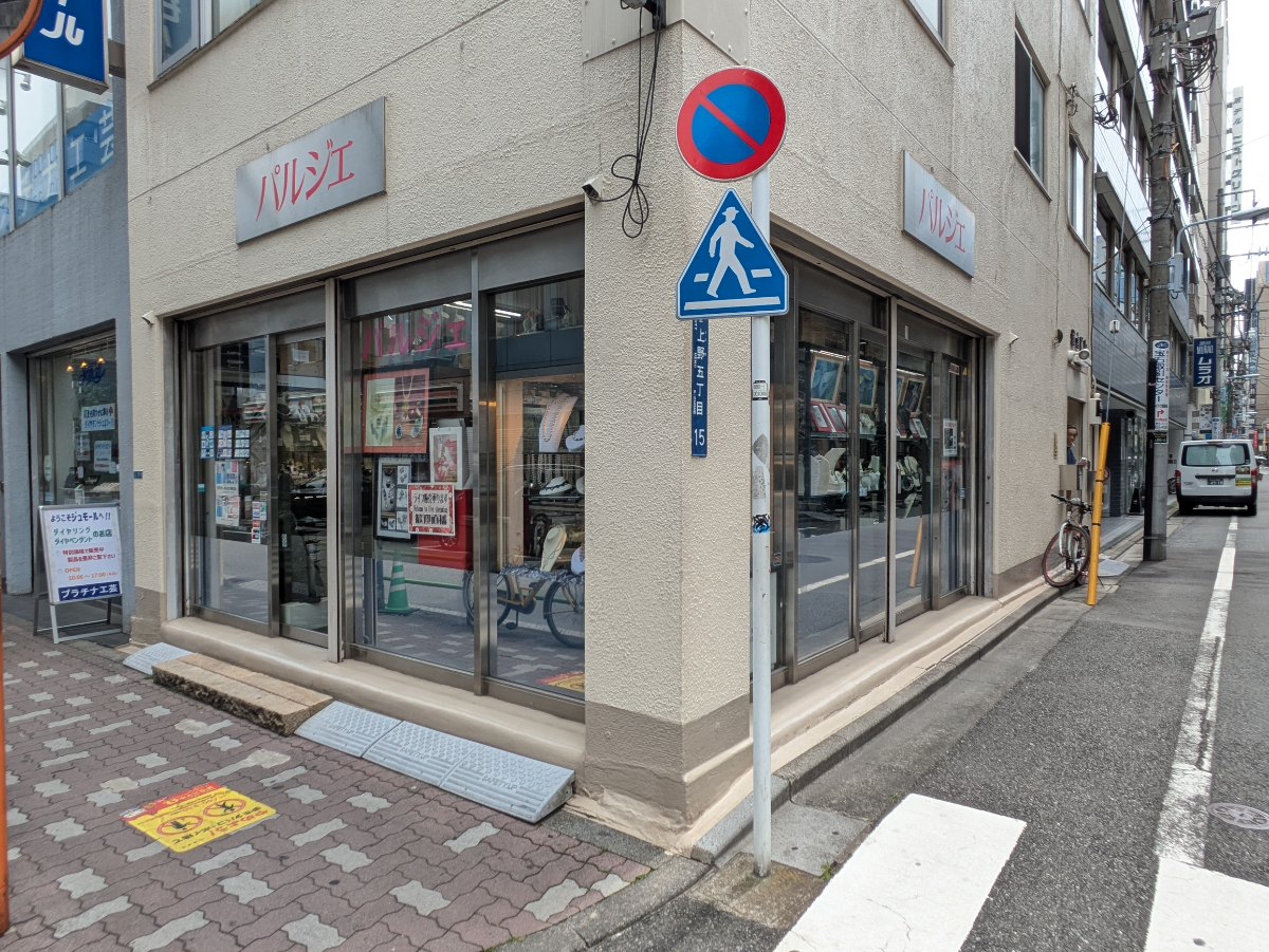 fresh/building/J00100380085_11