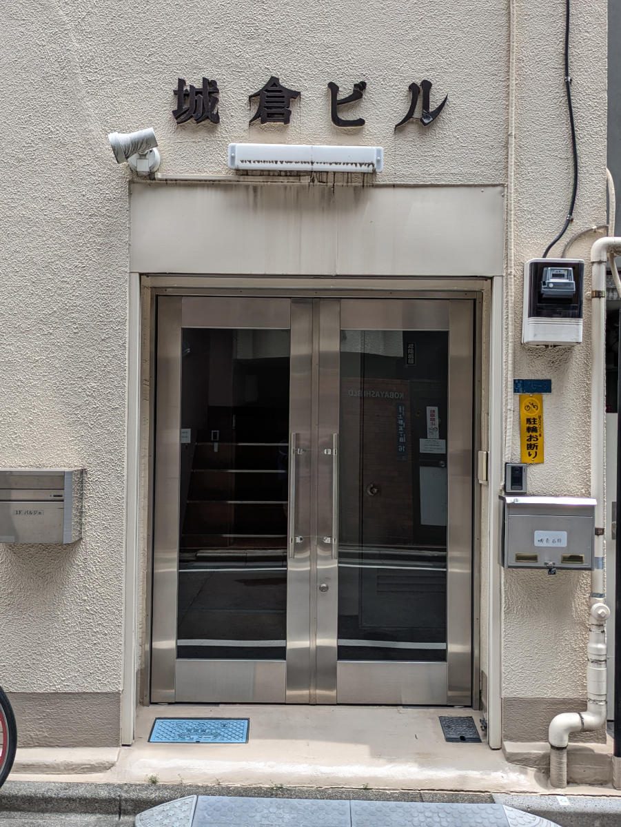 fresh/building/J00100380085_3