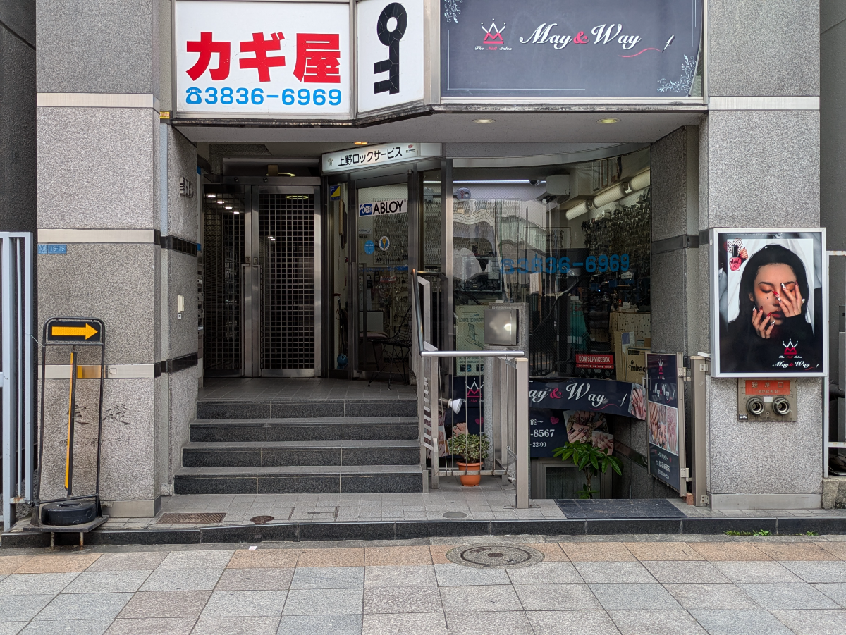 fresh/building/J00100380086_12