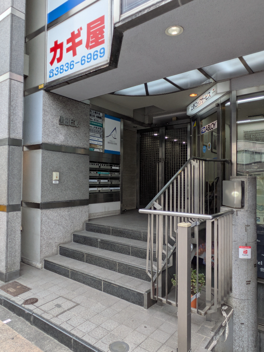 fresh/building/J00100380086_13