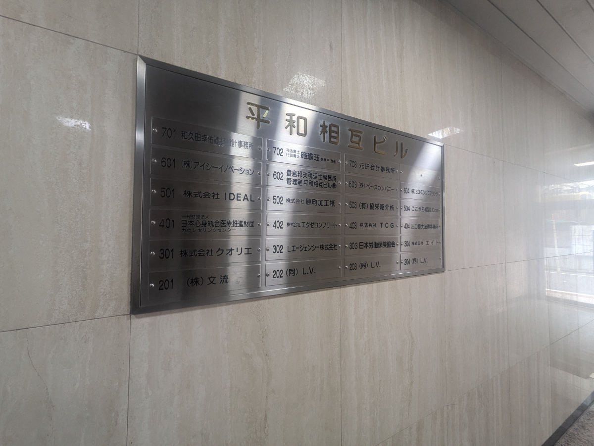 fresh/building/J00100380089_67