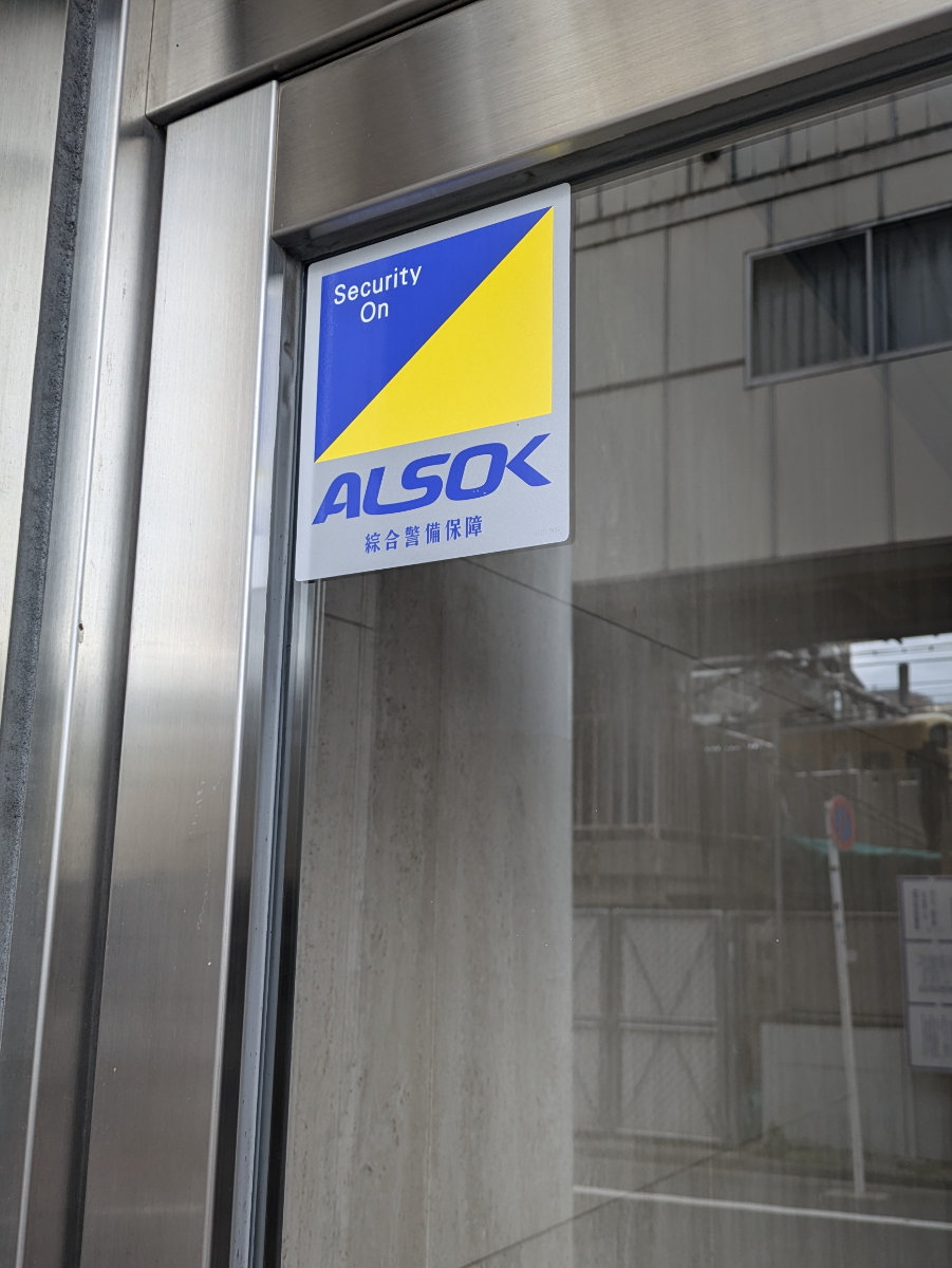 fresh/building/J00100380089_9