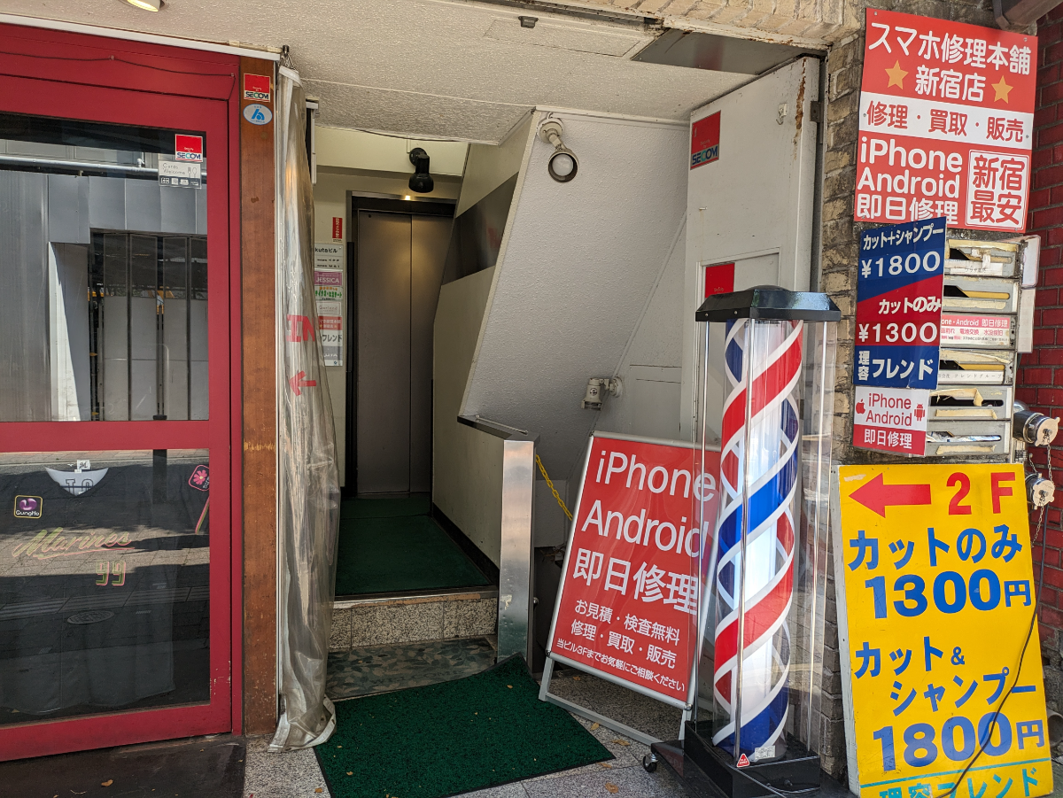 fresh/building/J00100380094_3