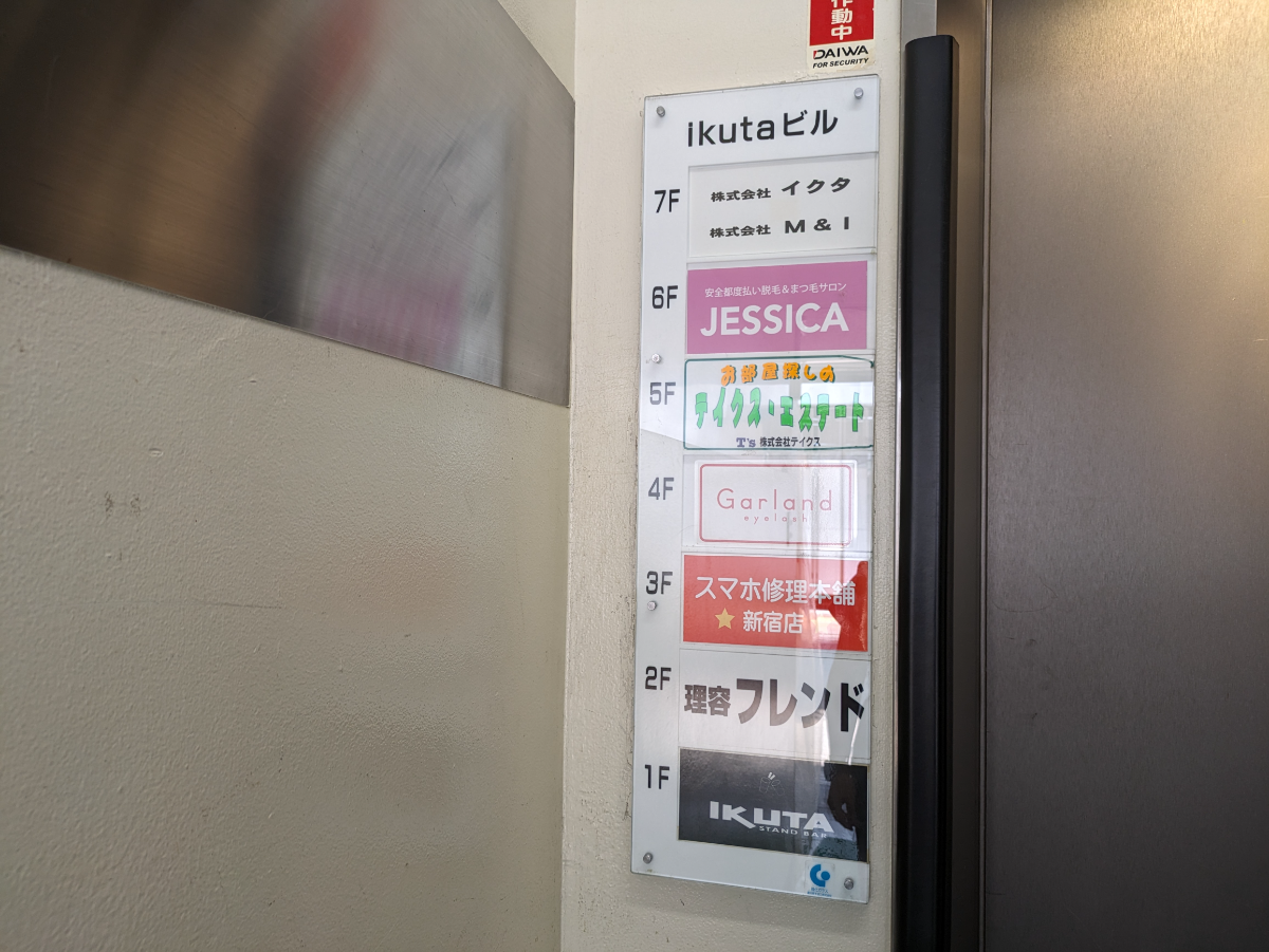 fresh/building/J00100380094_67