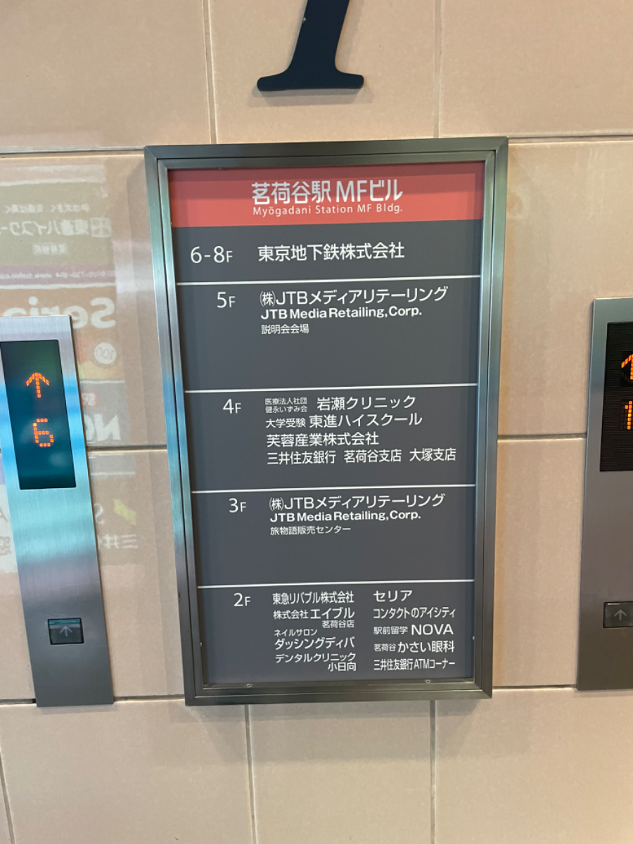 fresh/building/J00100380100_67