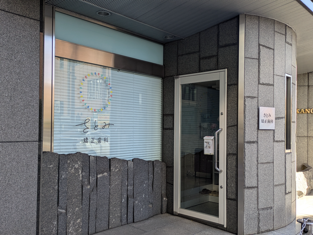 fresh/building/J00100380103_10