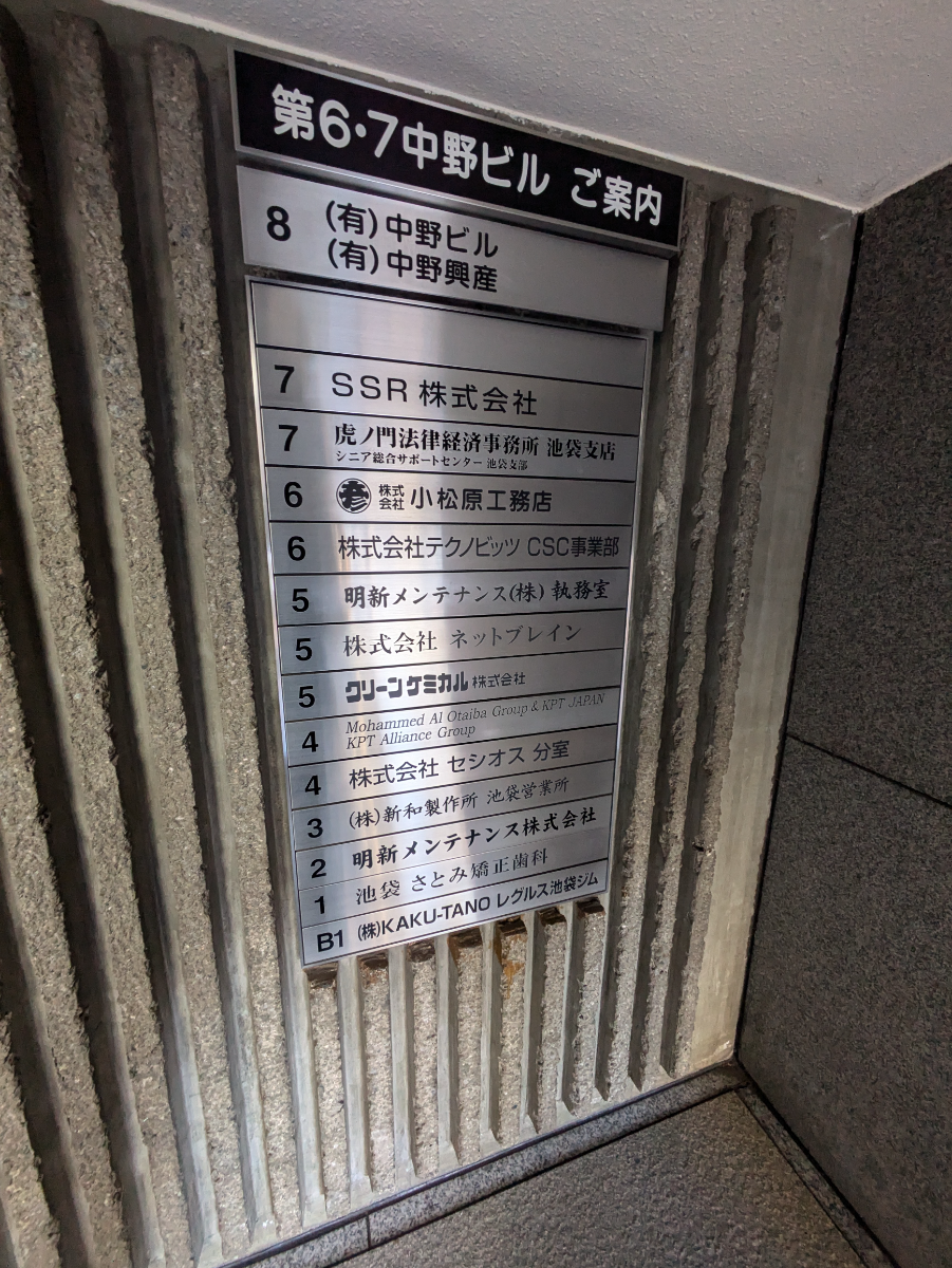 fresh/building/J00100380103_67