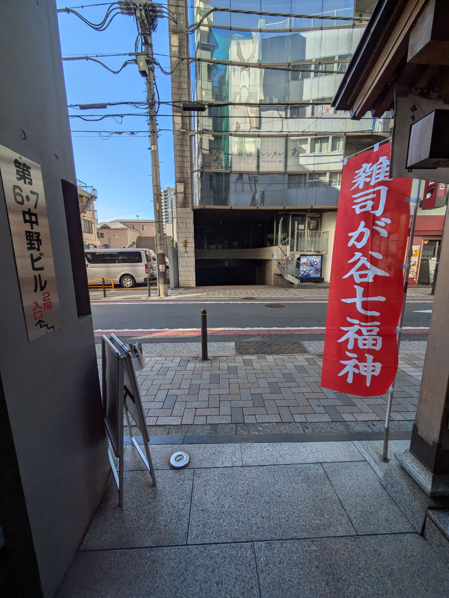 fresh/building/J00100380103_8