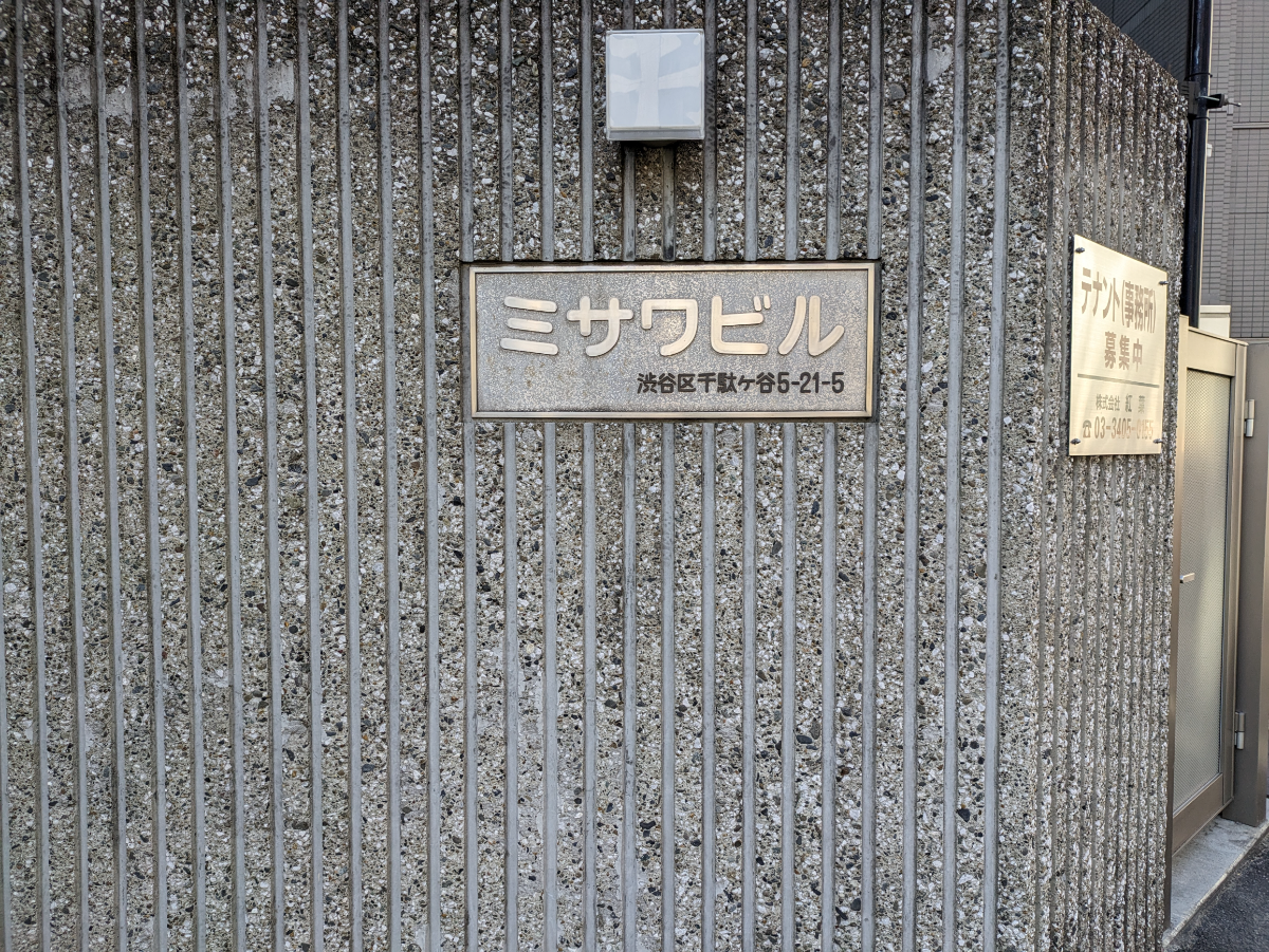 fresh/building/J00100380111_14