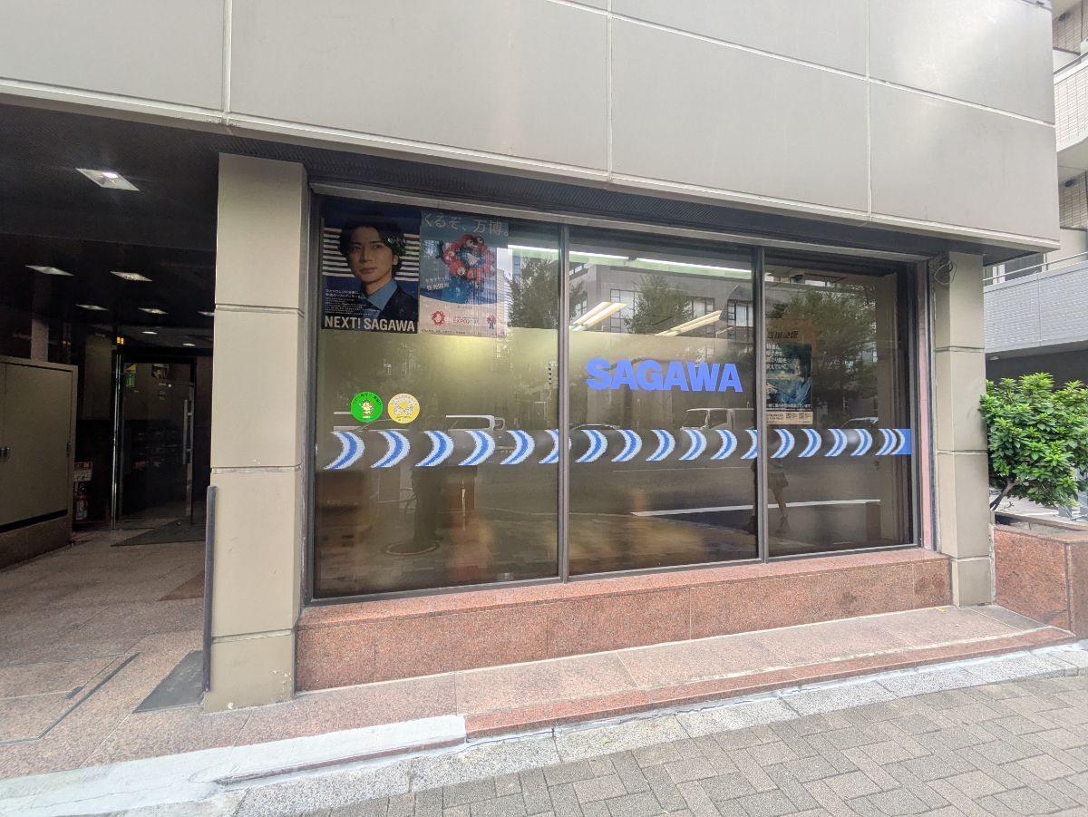 fresh/building/J00100380115_12