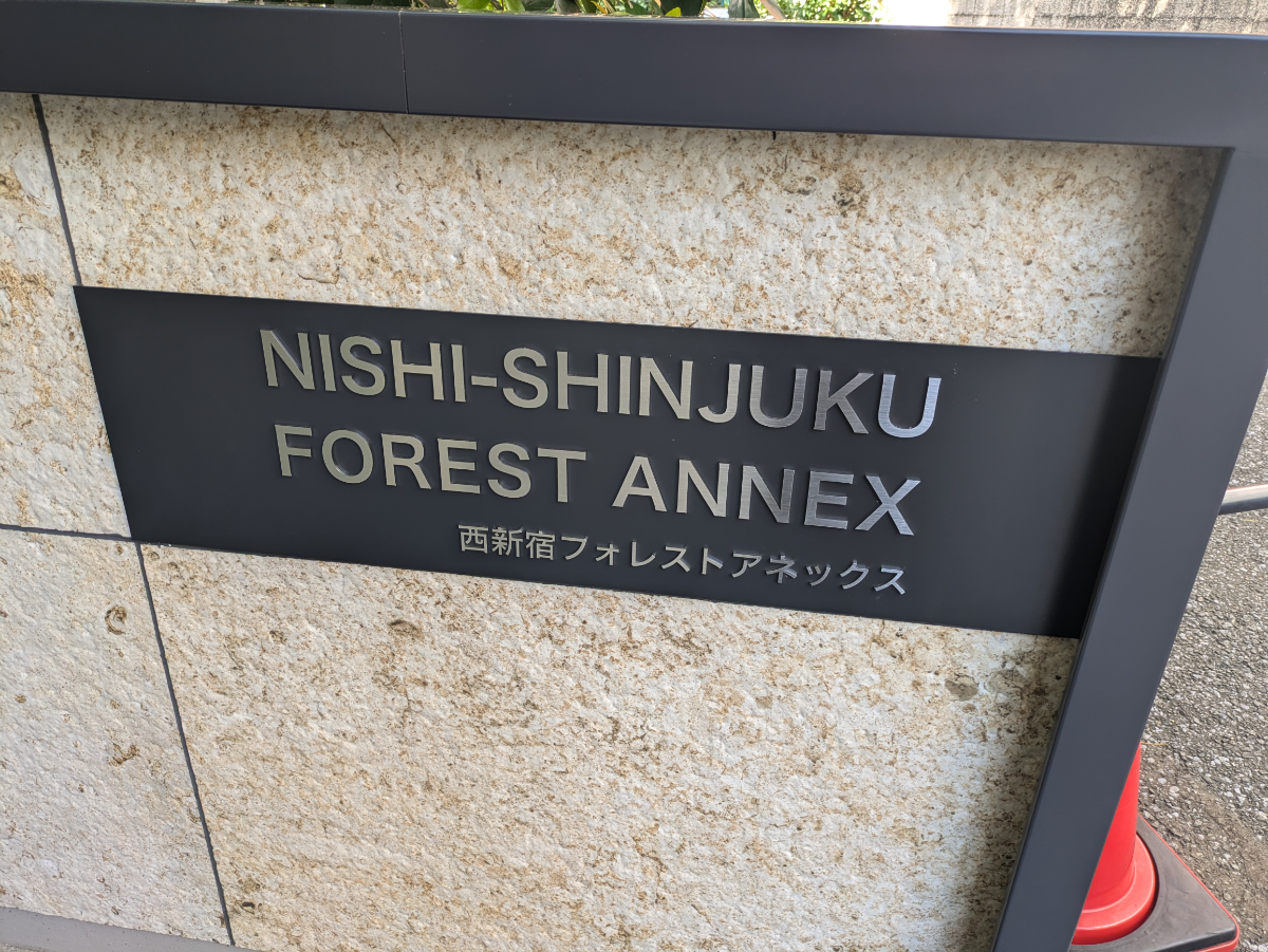 fresh/building/J00100380116_15
