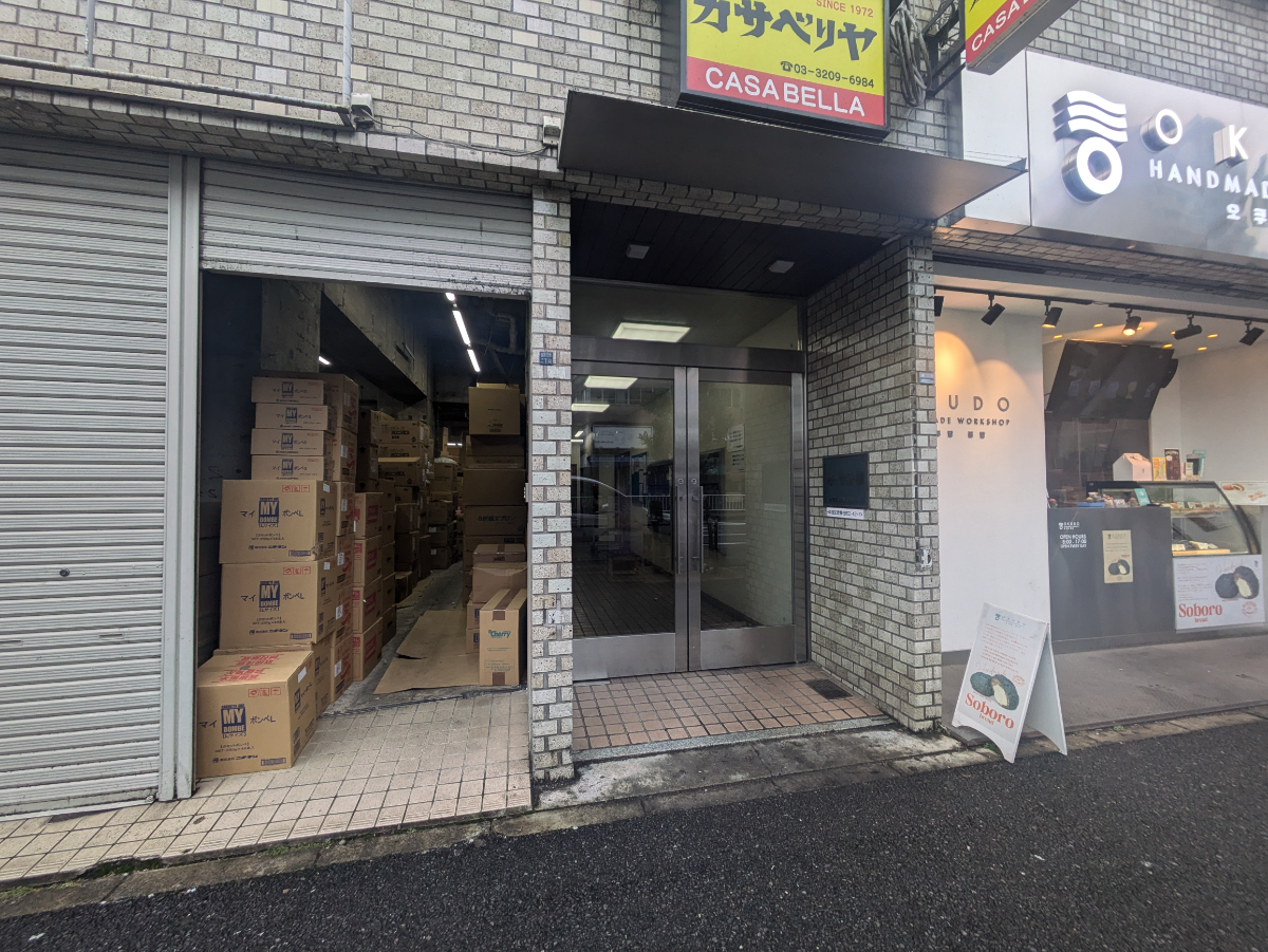 fresh/building/J00100380119_3