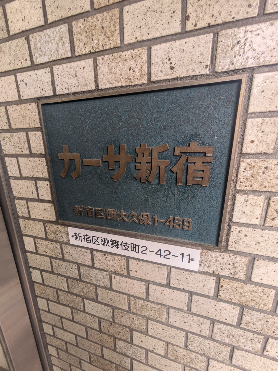 fresh/building/J00100380119_8