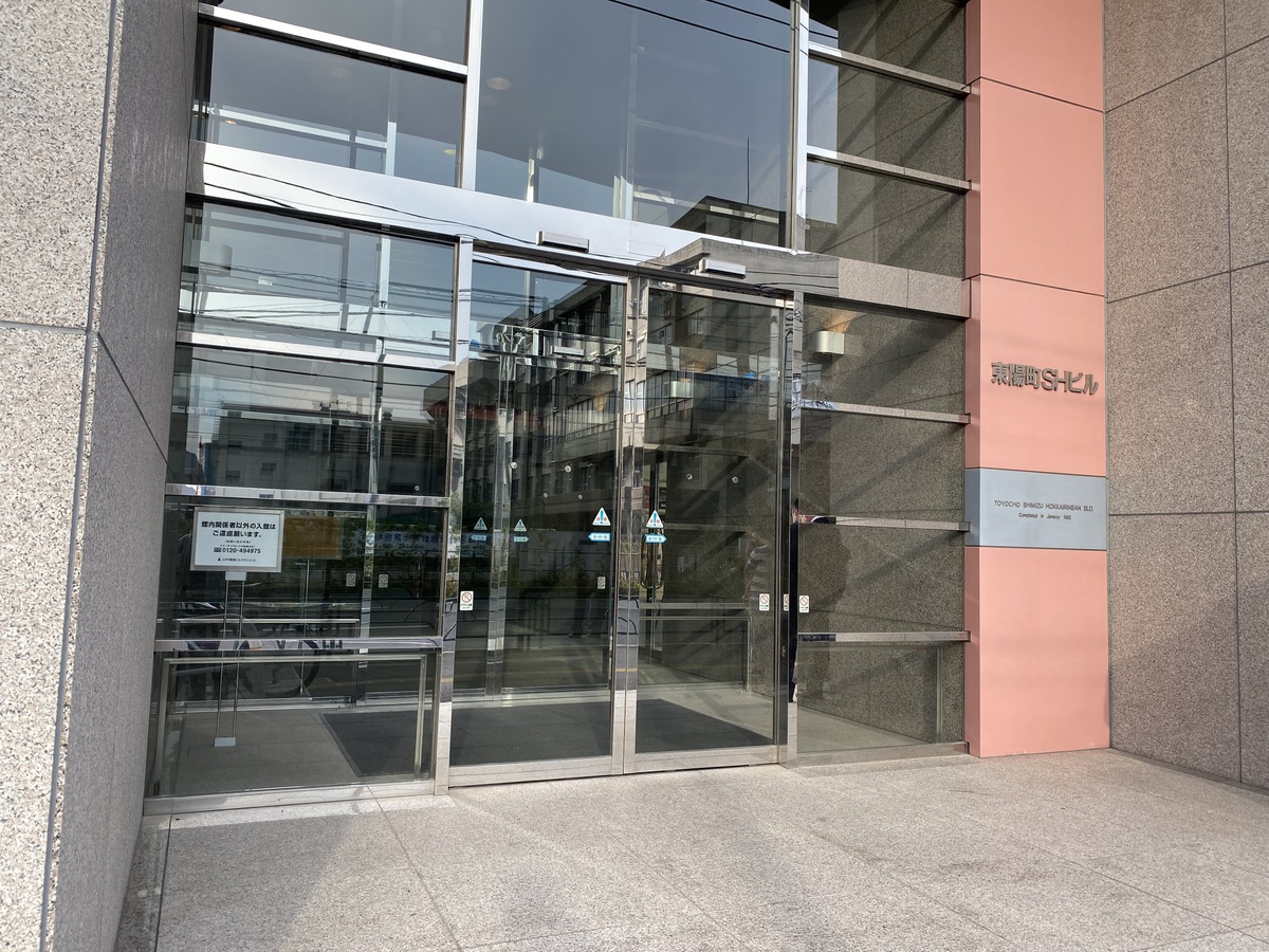 fresh/building/J00100380121_3