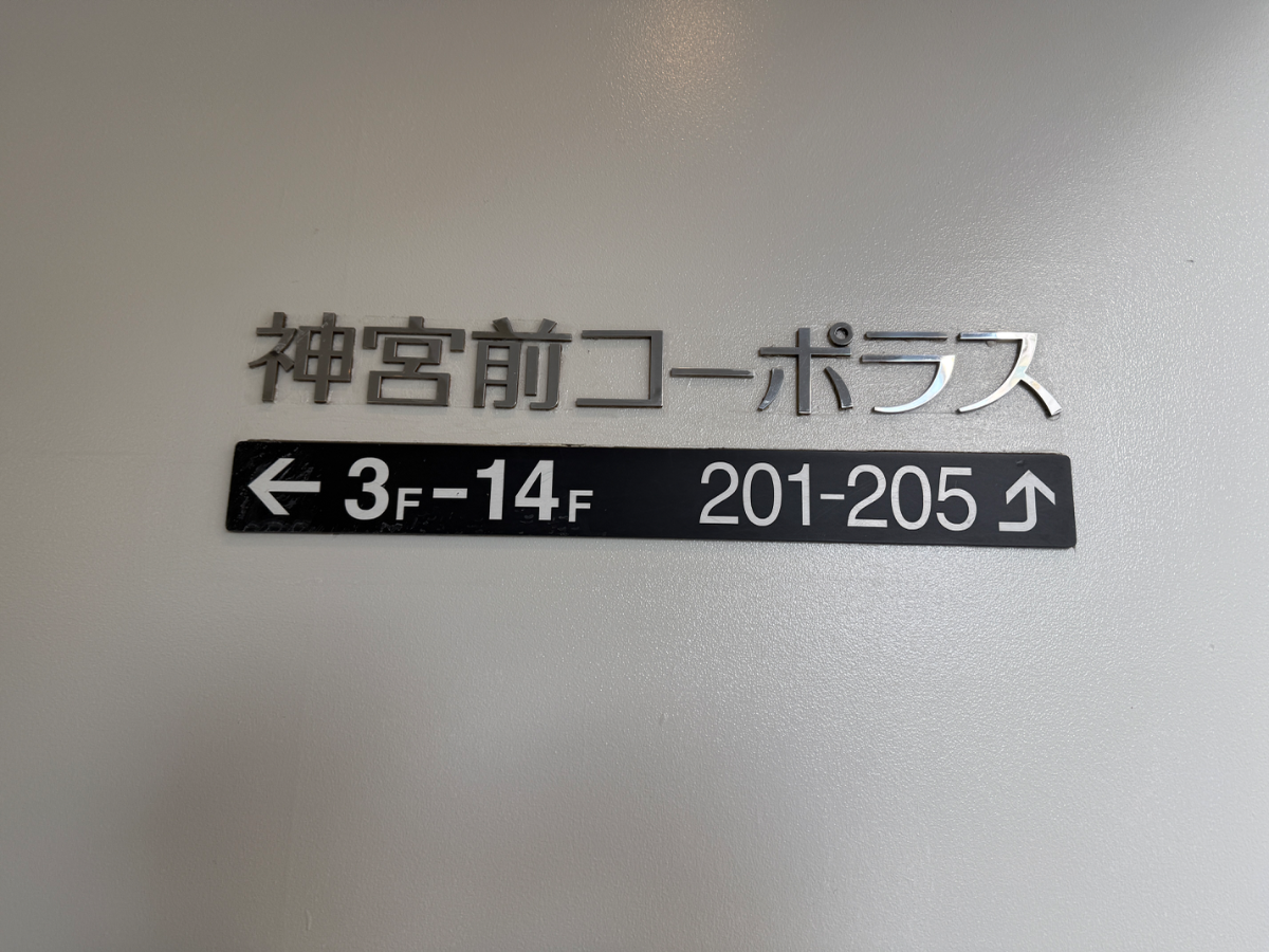 fresh/building/J00100380126_7