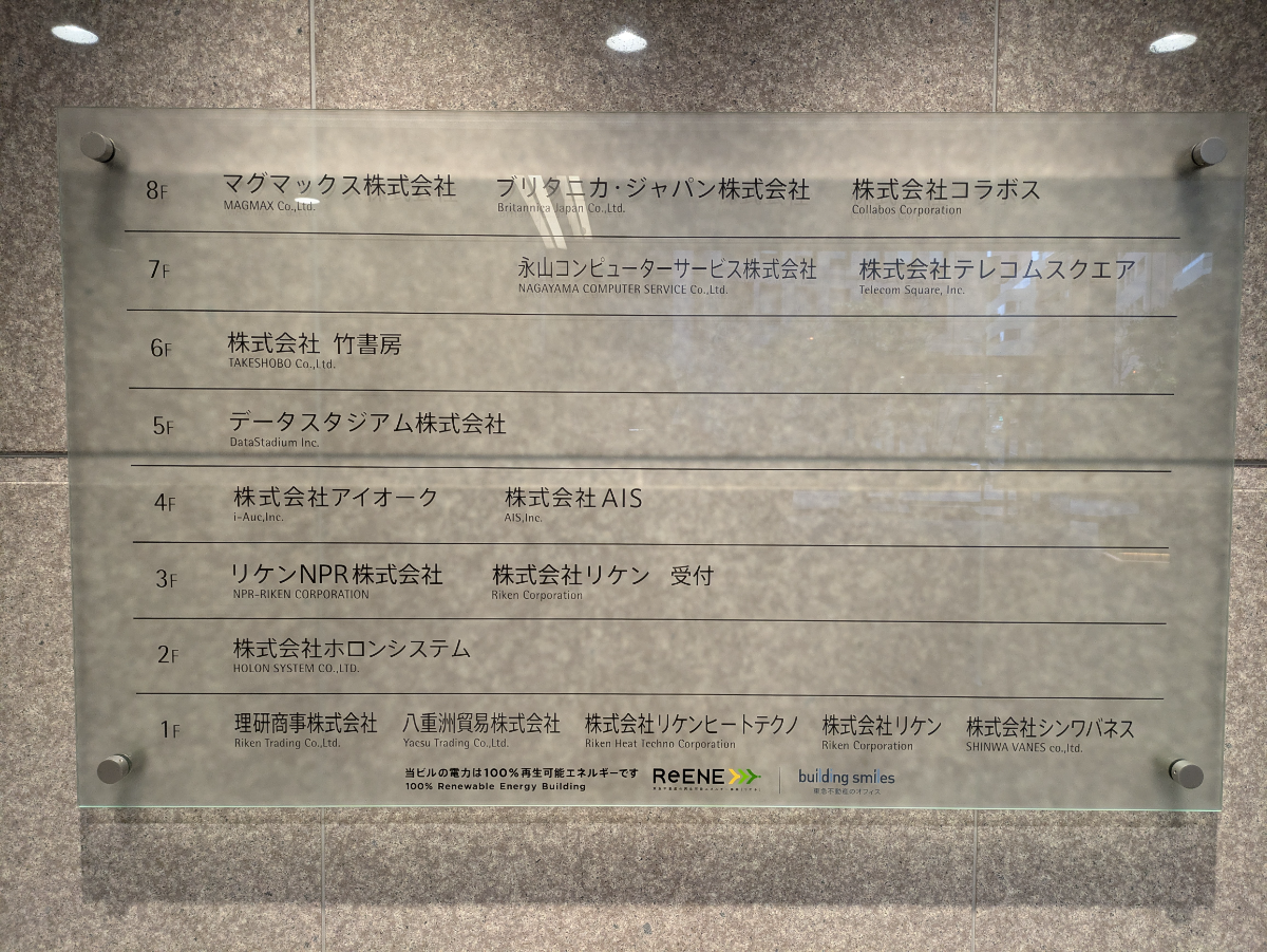 fresh/building/J00100380128_67