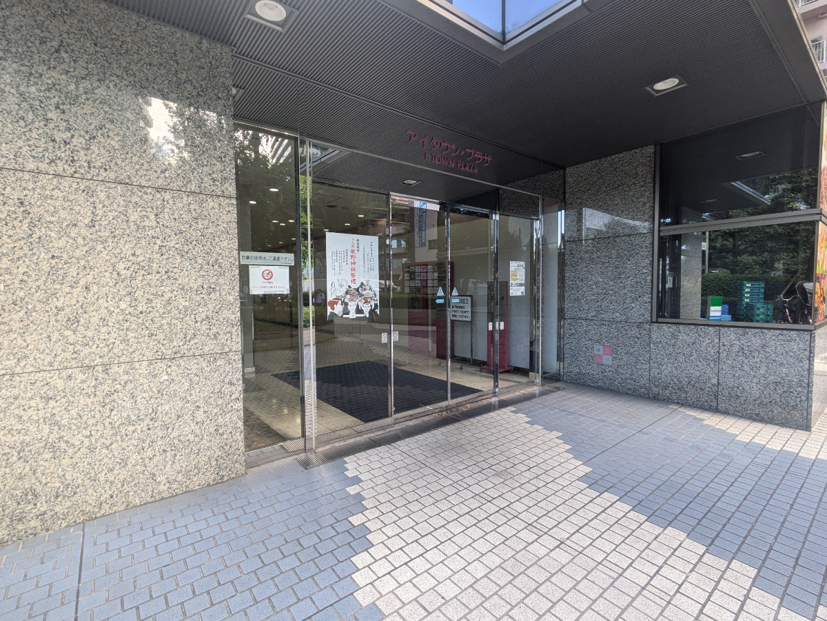 fresh/building/J00100380129_3