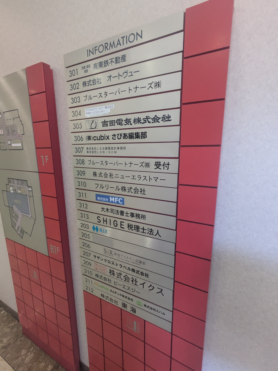 fresh/building/J00100380129_67