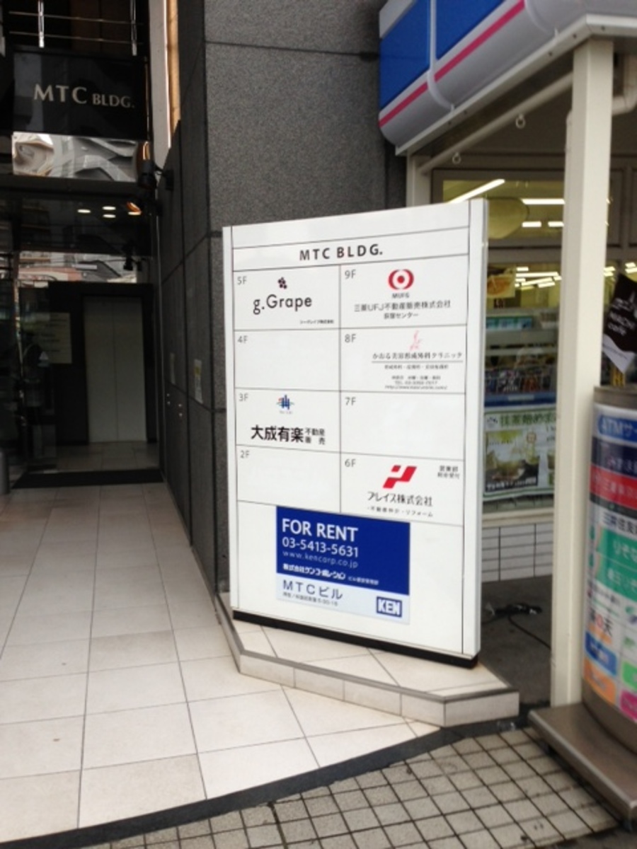 fresh/building/J00100380133_2
