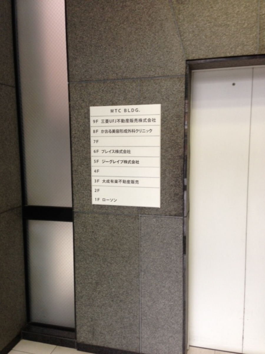 fresh/building/J00100380133_4