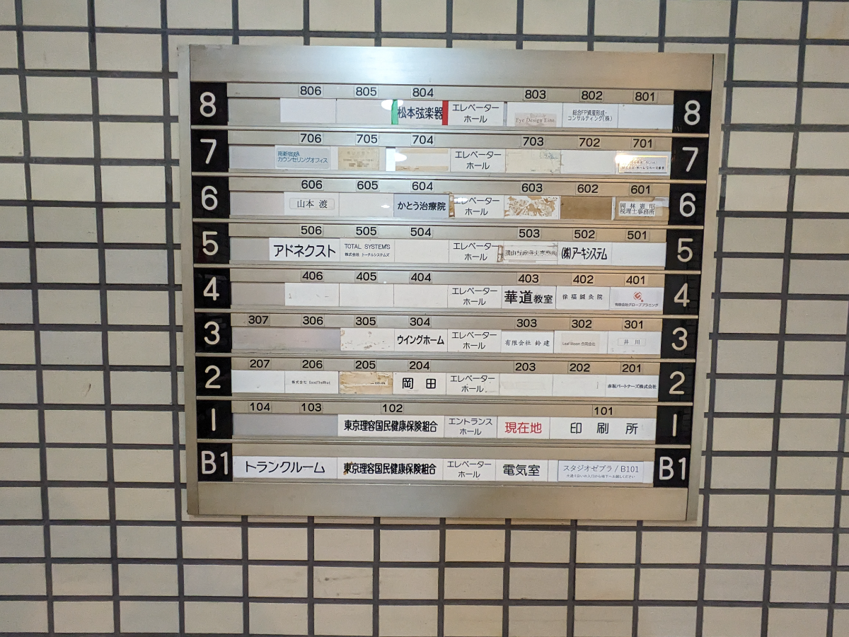 fresh/building/J00100380135_67