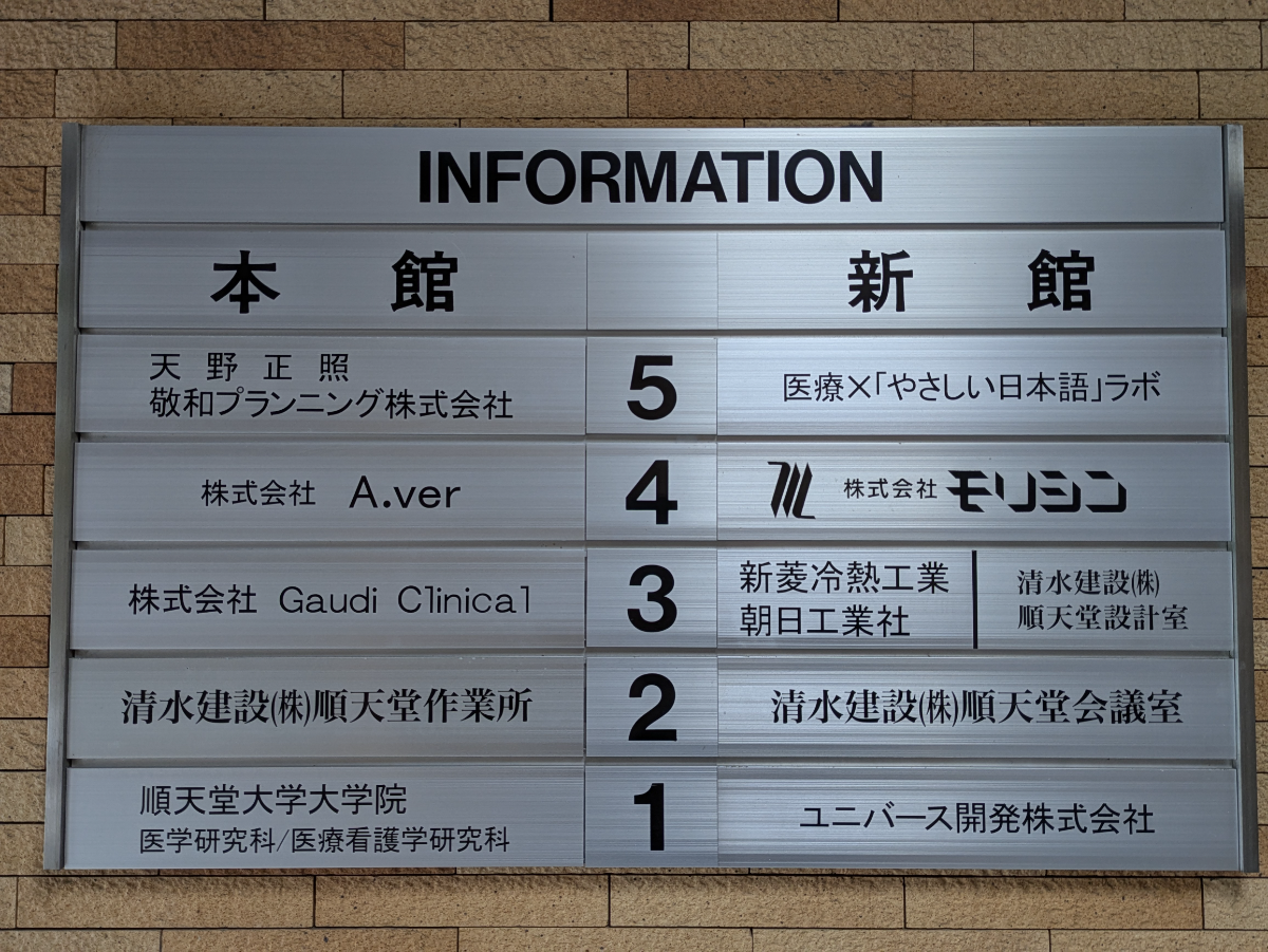 fresh/building/J00100380142_67