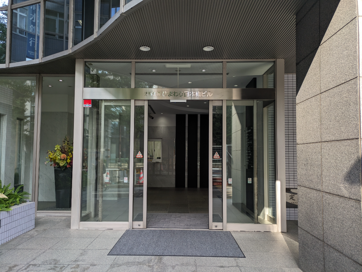 fresh/building/J00100380145_3