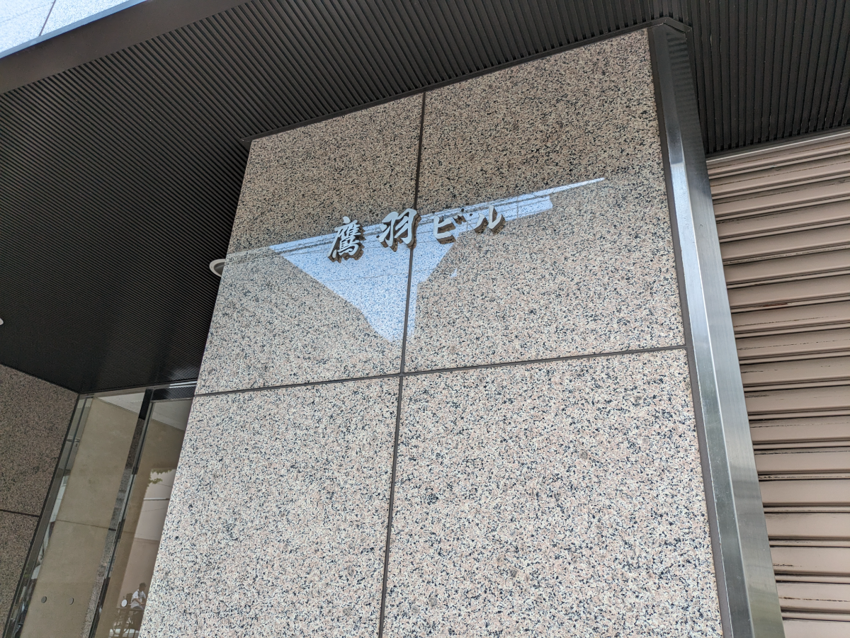 fresh/building/J00100380148_11