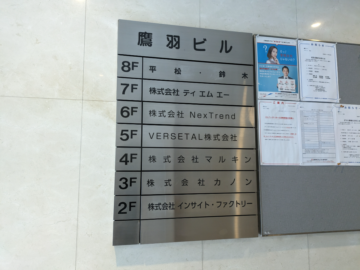 fresh/building/J00100380148_67
