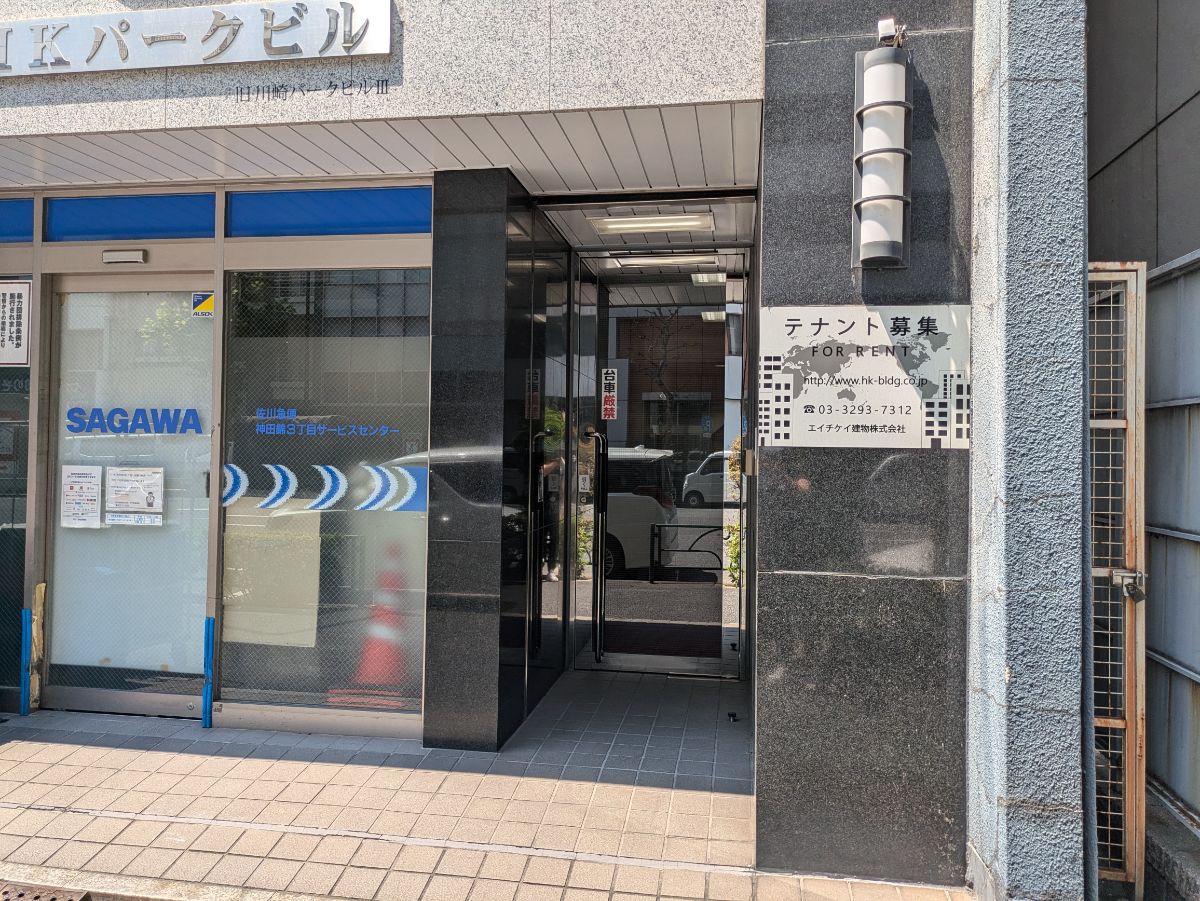 fresh/building/J00100380150_3