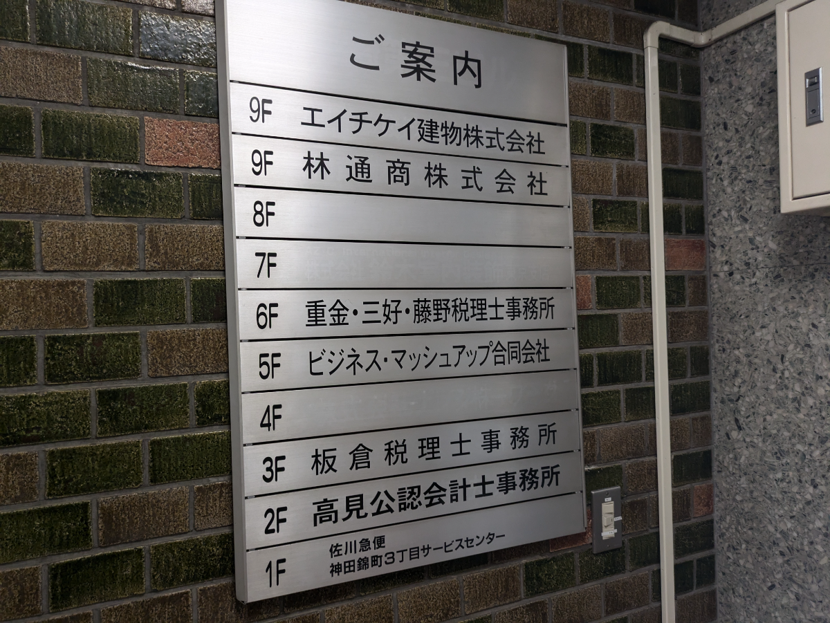 fresh/building/J00100380150_67