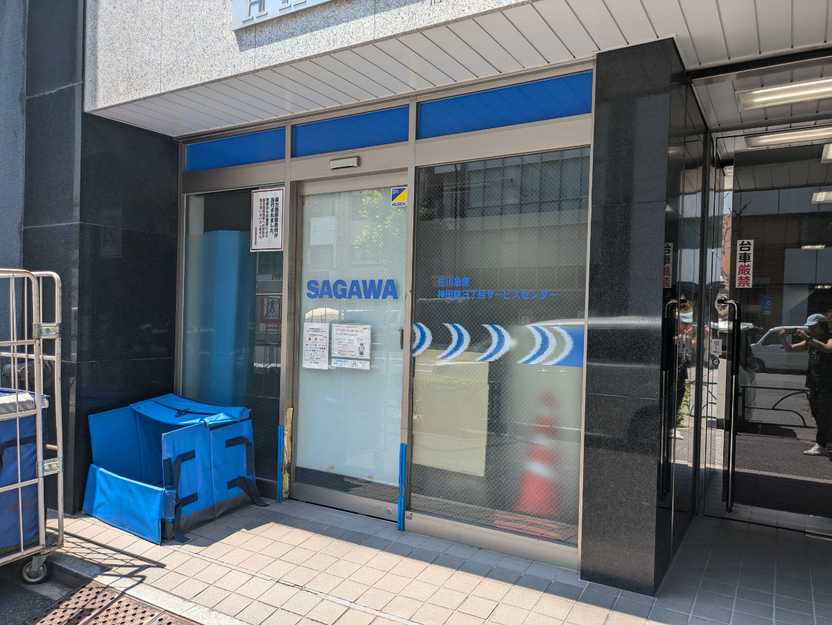 fresh/building/J00100380150_7