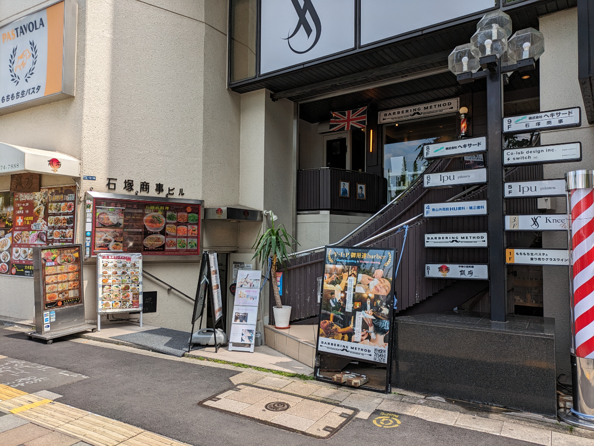 fresh/building/J00100380152_3