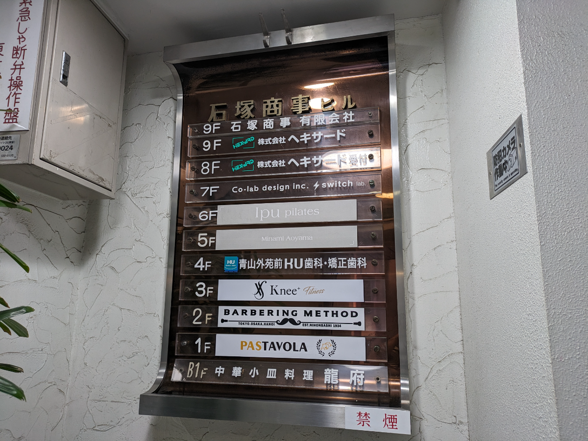 fresh/building/J00100380152_67
