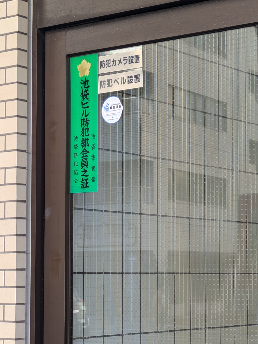fresh/building/J00100380153_9