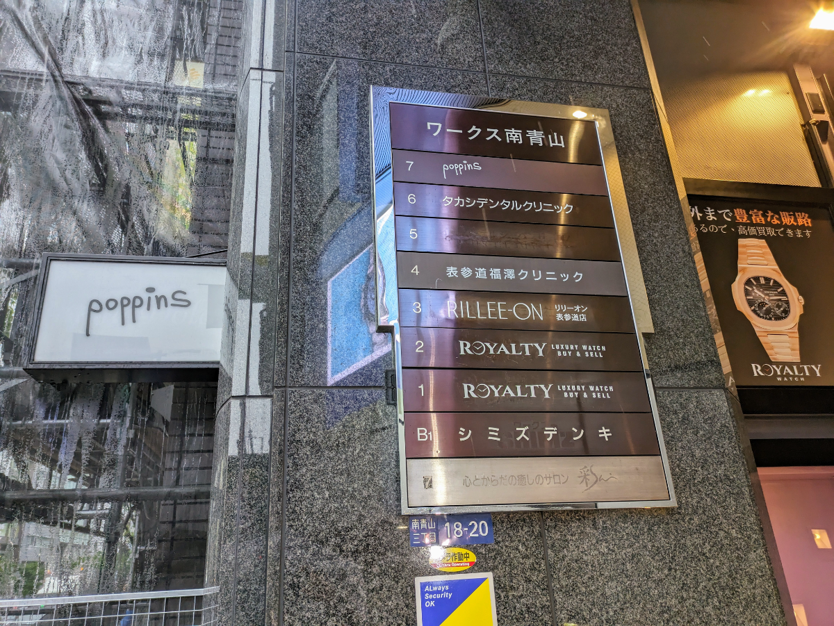 fresh/building/J00100380156_67