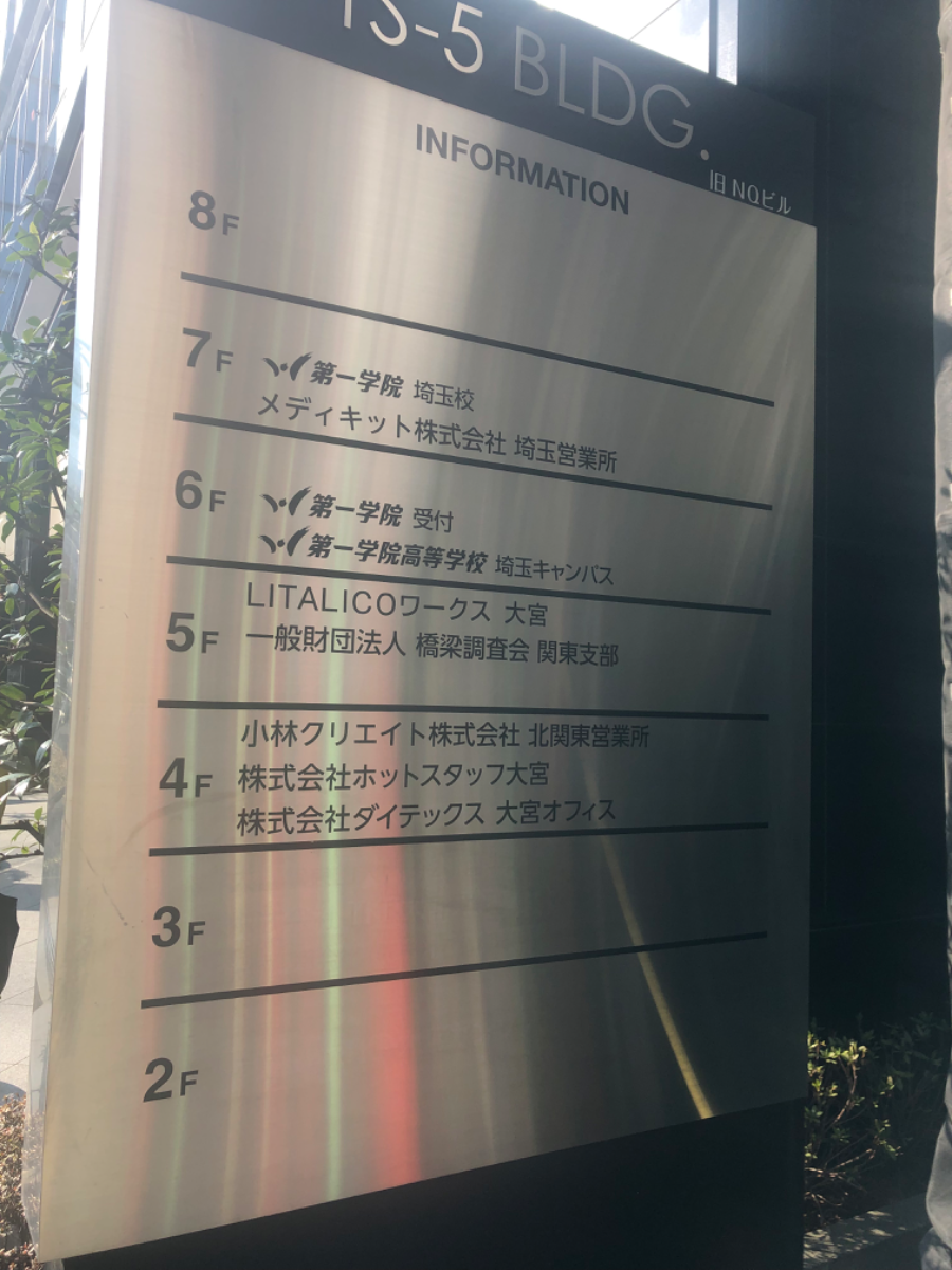 fresh/building/J00100380166_67