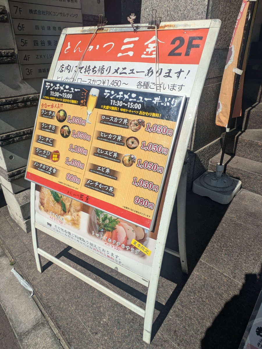 fresh/building/J00100380173_9