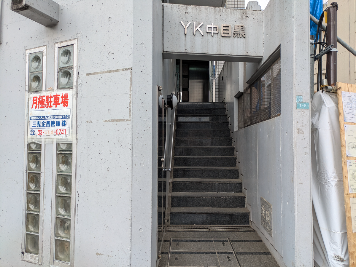 fresh/building/J00100380174_3