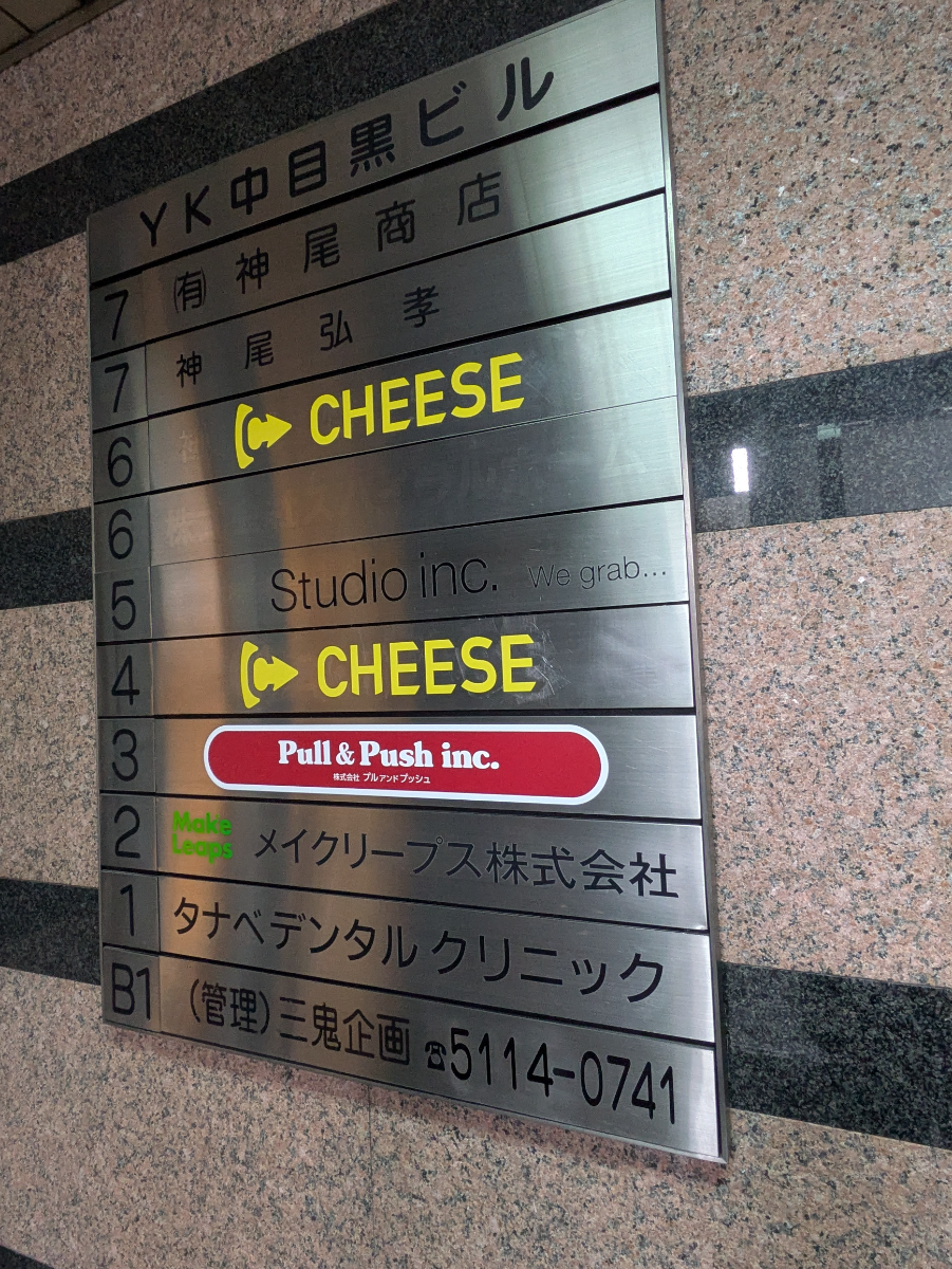 fresh/building/J00100380174_67