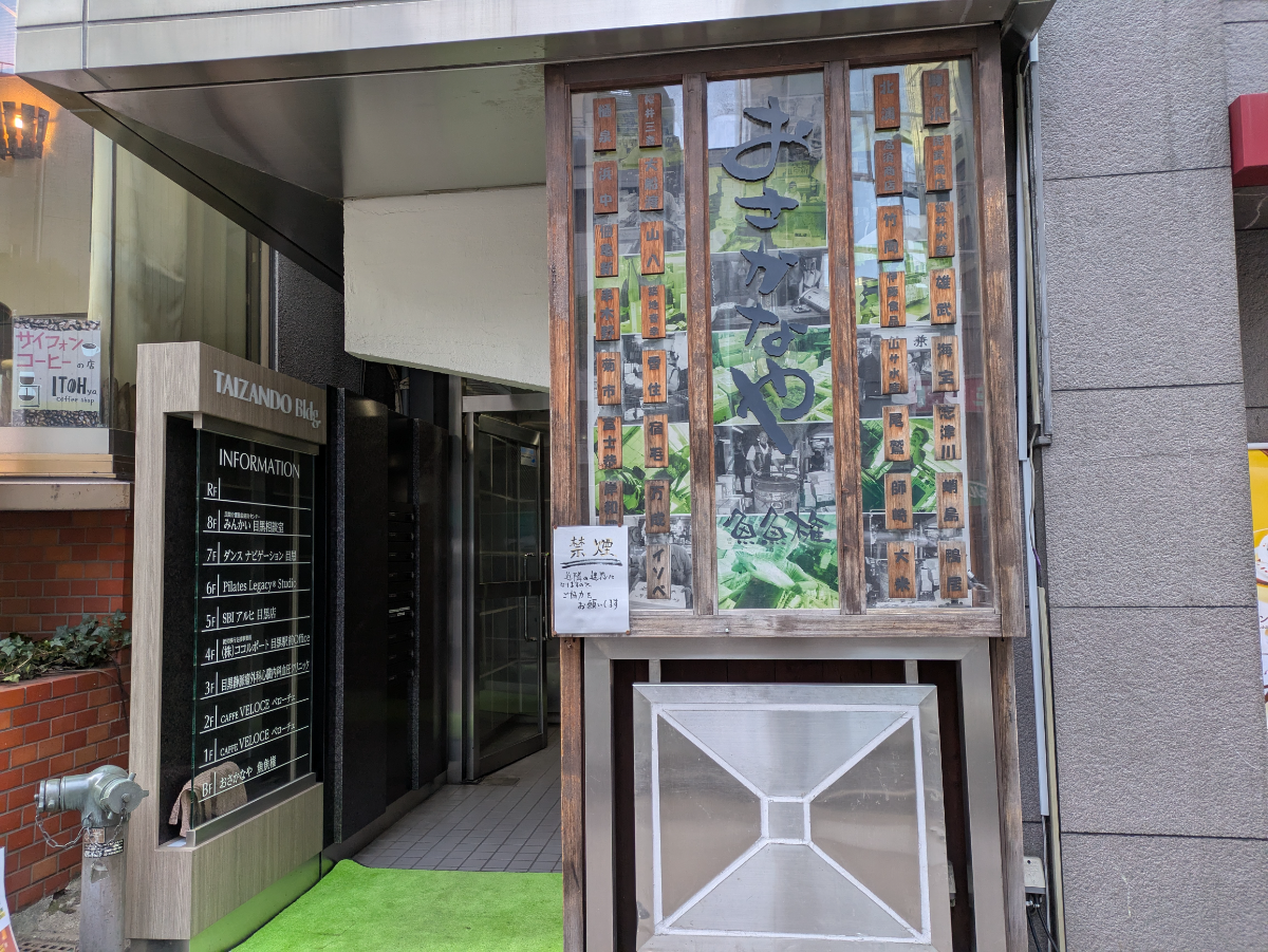 fresh/building/J00100380176_9