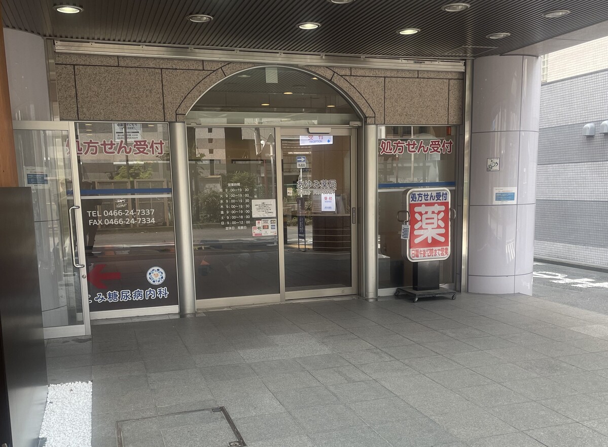 fresh/building/J00100380184_3